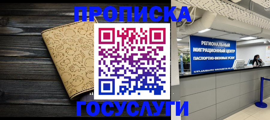 пропишу в квартире в Ардоне